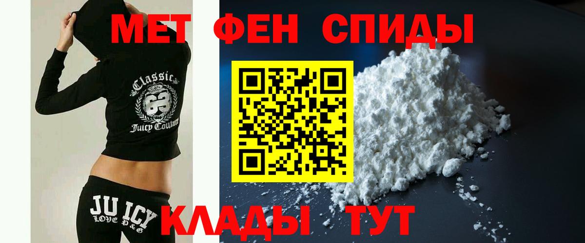 АМФЕТАМИН 98%  АМФЕТАМИН  Дербент  АМФ  Вход с VPN 