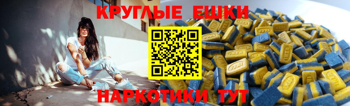 Дербент  ЭКСТАЗИ диски  Экстази  Ecstasy бентли  Вход с VPN 