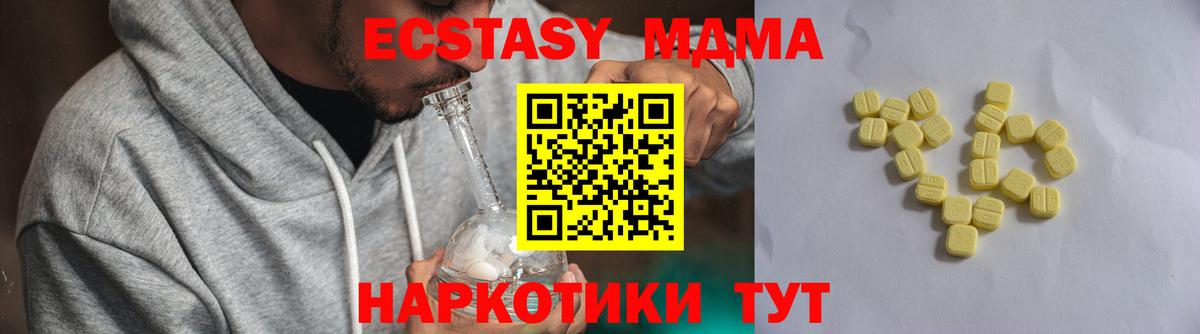 ЭКСТАЗИ Punisher Дербент