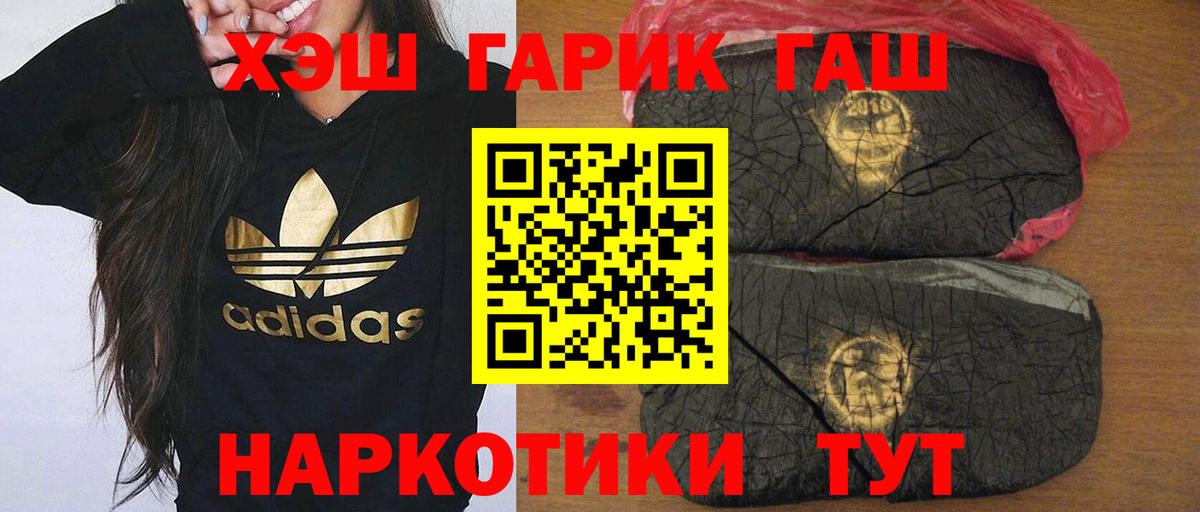 Гашиш ice o lator  ГАШИШ  Дербент  Вход с VPN 