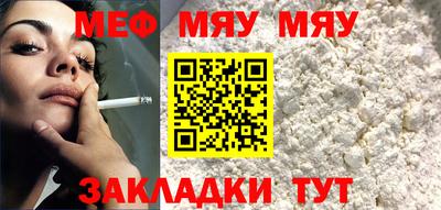 эйфоретик Новозыбков