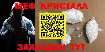 спайс Ливны