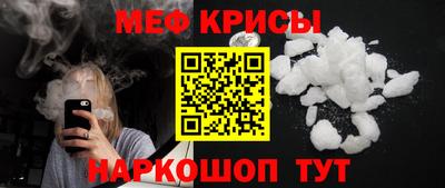 мескалин Ликино-Дулёво