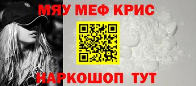 спайс Ливны