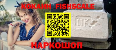 гашишное масло Лесосибирск