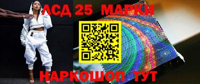 спайс Ливны