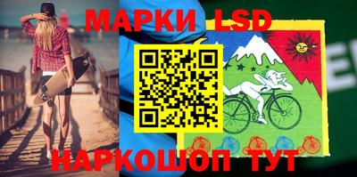 спайс Ливны