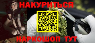 мескалин Ликино-Дулёво