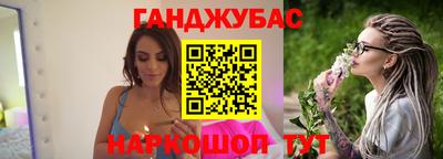 спайс Ливны
