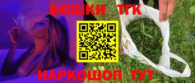 мескалин Ликино-Дулёво
