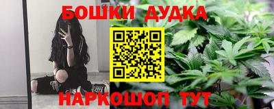 гашишное масло Лесосибирск