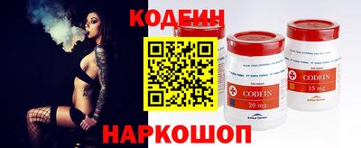 мескалин Ликино-Дулёво