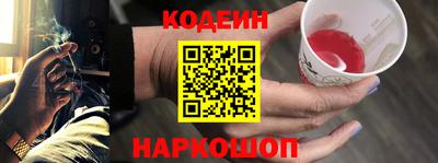 спайс Ливны
