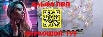 спайс Ливны