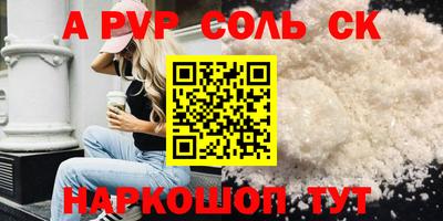 мескалин Ликино-Дулёво