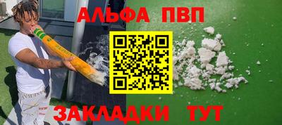спайс Ливны