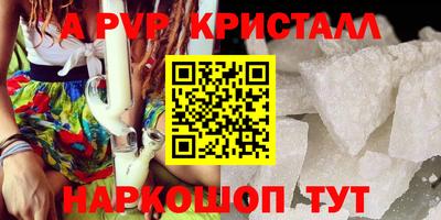 гашишное масло Лесосибирск