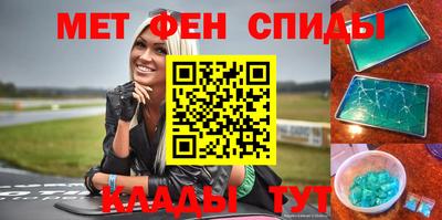 спайс Ливны
