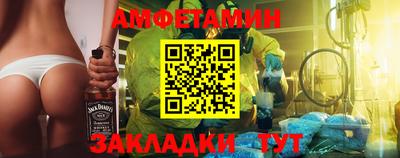 spice Новокубанск