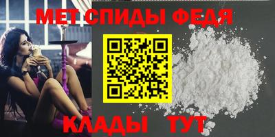 спайс Ливны