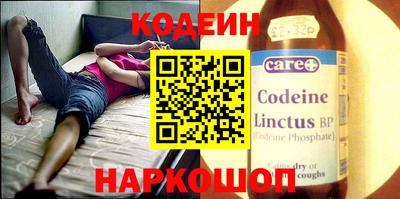 спайс Ливны