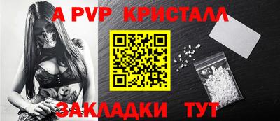 гашишное масло Лесосибирск