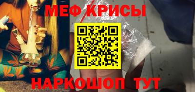 спайс Ливны