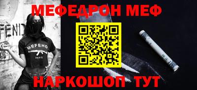 спайс Ливны