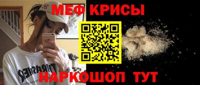 мескалин Ликино-Дулёво