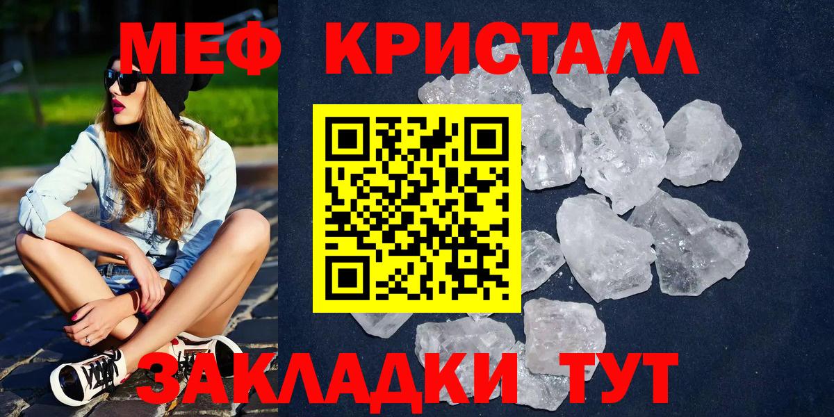 МЕФ Дербент
