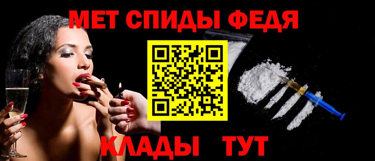 Первитин Methamphetamine  Вход с VPN  Дербент 