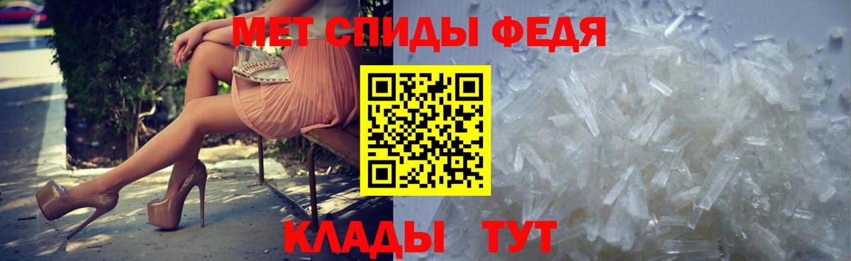Метамфетамин пудра Дербент