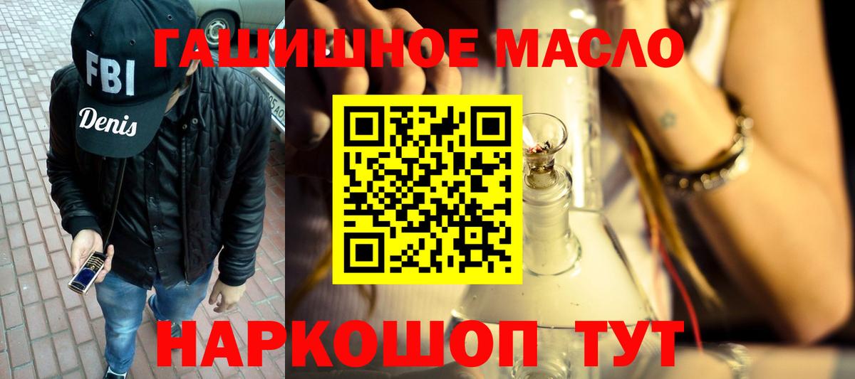 Дербент  магазин продажи наркотиков  Вход с VPN  Дистиллят ТГК вейп с тгк 