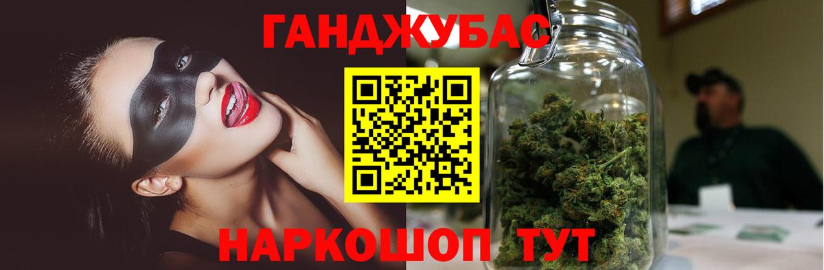 Бошки Шишки OG Kush  Вход с VPN  Конопля LSD WEED  Дербент  Марихуана конопля 